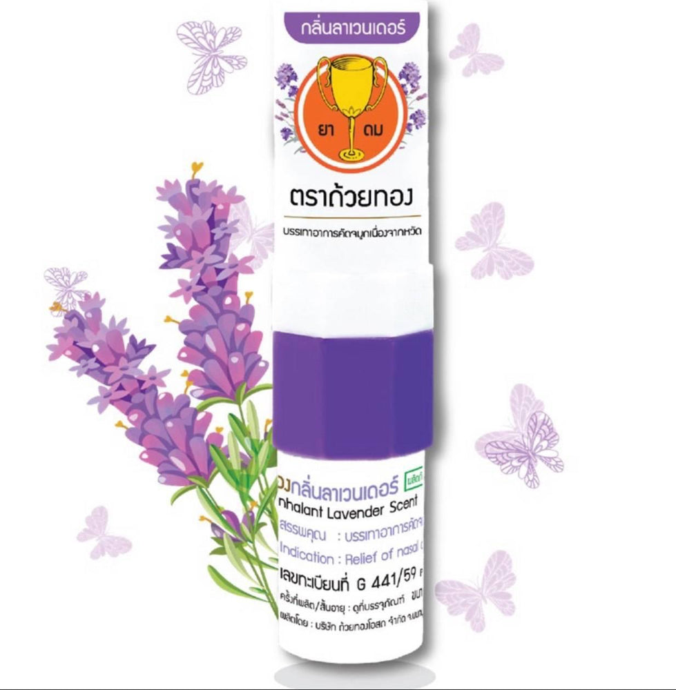 Golden Cup Lavendar Nasal Inhaler
