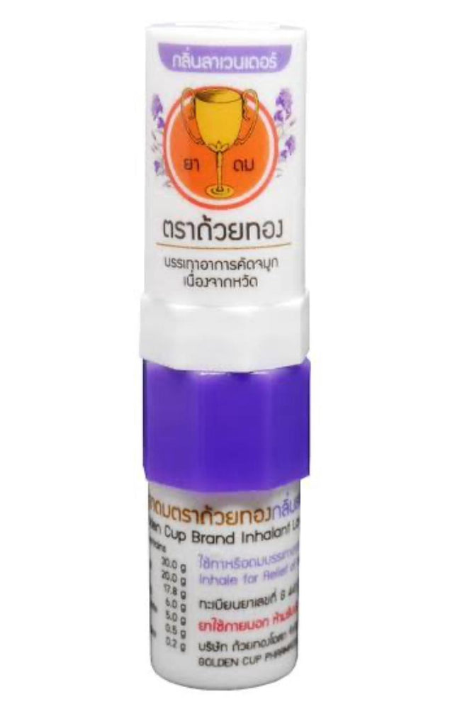 Golden Cup Lavendar Nasal Inhaler